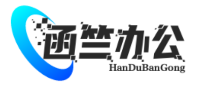 合肥函竺贸易有限公司